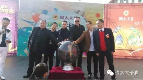 貴太太CCTV-7“健康中國”全國巡演起航！