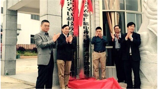 貴太太茶油學(xué)校揭牌成立，新型職業(yè)農(nóng)民