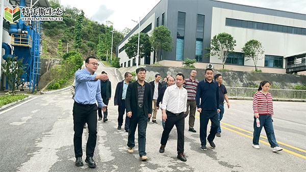 簡報| 湖南省林業(yè)局、邵陽市林業(yè)局領(lǐng)導(dǎo)到特沃斯綏寧工廠開展考察交流