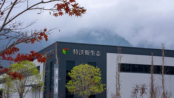重磅突破！湖南特沃斯?fàn)款^國家重點(diǎn)研發(fā)計劃項目獲批立項